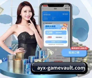 爱游戏体育全站 APP