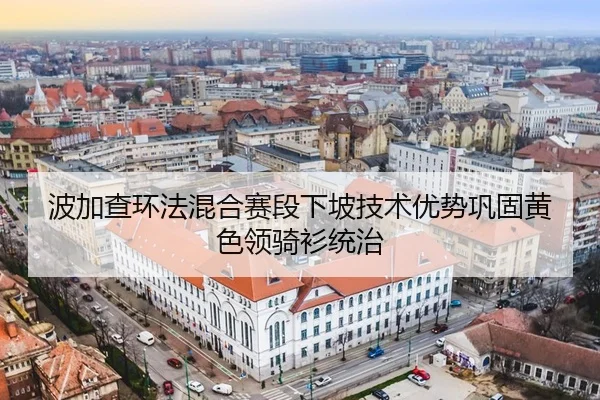 bo-jia-cha-huan-fa-hun-he-sai-duan-xia-po-ji-shu-you-shi-gong-gu-huang-se-ling-qi-shan-tong-zhi-3-343.jpg