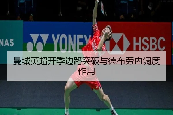man-cheng-ying-chao-kai-ji-bian-lu-tu-po-yu-de-bu-lao-nei-diao-du-zuo-yong-3-708.jpg