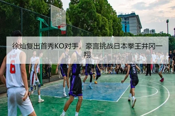 xu-can-fu-chu-shou-xiu-dui-shou-hao-yan-tiao-zhan-ri-ben-quan-wang-jing-gang-yi-xiang-3-539.jpg